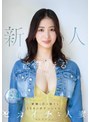 新人 渋沢りえる(29歳)AVデビュー 愛嬌も芯の強さもSEXのポテンシャルもピカイチな人妻