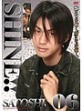 SHINE！！ 06 （DOD）