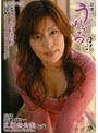 溜池ゴローのうれごろ日記 広瀬奈央美