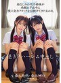 逆3Pハーレム中出し 幼なじみの双子姉妹が両親の不在中に僕に全力アタックを仕掛けてきたあの日。