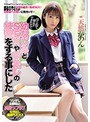 はじめて彼女ができたので幼なじみとSEXや中出しの練習をする事にした 天然かのん
