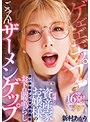 可憐な資産家お嬢様の汚い中年チンしゃぶ大好きお下品喉鳴らしごっくんザーメンゲップ 新村あかり （ブルーレイディスク） （BOD）