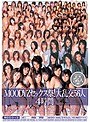 MOODYZセックス祭！大乱交56人4時間
