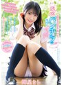 真面目で無口な義妹のモジモジ誘惑パンチラに理性を奪われたボク…チラ見するたび恥ずかしそうにハミ尻プリプリして濡れ染みビッチョリ！ 輝星きら