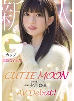 [4K]MIDA-171 CUTIE MOON 新人 Gカップ現役女子大生 専属 夕月ゆる AV Debut！