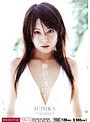 絶頂と潮吹き ICHIKA