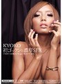 初ゴックンと濃厚セックス KYOKO