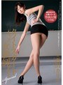 タイトスカート女教師 西田カリナ