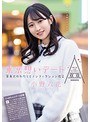 東京想いデート 等身大のわたしとノンフィクション性交 小野六花