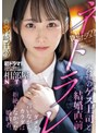 相部屋NTR会社のゲス上司と結婚直前ネトラレ ダメと言いながらカラダは拒絶しなかった婚約者。 宮崎千尋