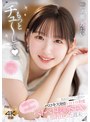 「もっとチュ～して」 真面目でウブな彼女がベロキス発情トロトロ豹変 唾液まみれで舌を絡ませベトベト接吻SEXに溺れ狂った週末… 一ノ瀬あおい