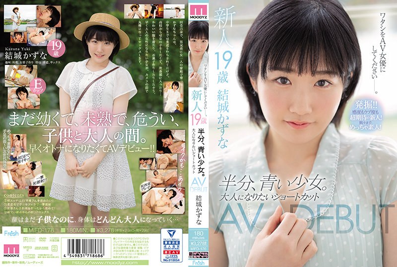 A 19-year-old rookie, a half-blue girl.I Want To Be An Adult Shortcut AVDEBUT Kazuna Yuki