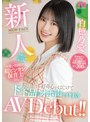 新人 子供にもパパさんにも大人気！可愛い笑顔の超ビンカン保育士さん抑えきれない好奇心がはじけてド下品なオホ声でイキまくりAVDebut！！ 白穂乃愛