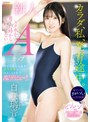 カラダ、私、発育途中。スク水を着てた時から変わってないAカップ 家から出なさ過ぎて純白美肌の引きこもり女子AVデビュー！ 白咲璃音
