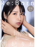 MIKR-017 Re:Born MOODYZ Exclusive! 3 Scenes Of A Pretty Girl Getting Lots Of Cum On Her Face Rio Asahi MIKR-017 Re:Born MOODYZ Exclusive! 3 Scenes Of A Pretty Girl Getting Lots Of Cum On Her Face Rio Asahi