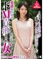 変態喉奥奴● ドM胃液まみれ女 藍川美夏