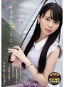 イラマなでしこ