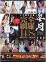 上半期全作品完全網羅 14タイトル8時間 2012年12月〜2013年6月 作品集