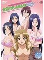 【アニメ】貴方だけこんばんわ〜SpecialComplete （廉価版）