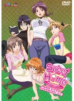 【アニメ】Sweet Home 〜Hなお姉さんは好きですか？〜SPECIAL COMPLETE〜（廉価版）