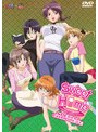 【アニメ】Sweet Home ～Hなお姉さんは好きですか？～SPECIAL COMPLETE～（廉価版）