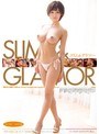 スリム＆グラマー