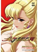 美学 YURIKA 【価格改定版】 （DVDPG）のサムネイル画像
