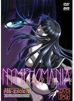 NYMPHOMANIA【価格改定版】 (DVDPG)のサムネイル画像