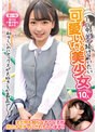 1日中ハメ続けていたい可愛いすぎる美少女10人 （DOD）