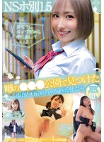 6000Kbps FHD MMPB-063 NSホ別1.5 噂の○○○公園で見つけた中出しOKめちゃかわ天使たち