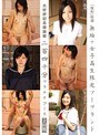 『無垢』特選 無垢ナ女子校生限定ソープランド 大好評記念感謝祭 二百四十分プラチナコース 2回戦