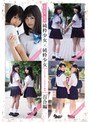 「無垢」特選四時間 純粋少女×純粋少女 平成二十五〜二十七年度 無垢「百合編」