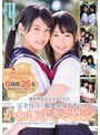 純粋無垢な美少女たちの完全百合×敏感少女たちのかわいすぎる性交