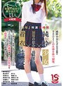 「無垢」特選四時間 純粋少女×制服の似合う超絶美少女×着衣性交