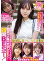 制服美少女選抜24名BEST！ 絶対に可愛くて絶対にエロい×100のイチャ甘ハメ撮り中出しSEX！たっぷり超尺480分