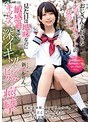 おじさん大好きなショートカットの女の子。見た目は地味なのに敏感過ぎてキツマン深イキッ！ビクビク痙攣