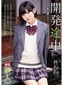無垢 新人デビュー 開発途中。ワケあり感の漂うおとなしい少女は…。 柊ねね