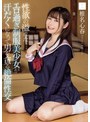 性欲の溢れたエロ過ぎ制服美少女が汗だくになって男を貪る絶倫性交 椎名心春