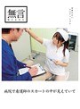 病院で看護師のスカートの中が見えていて