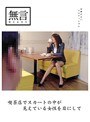 喫茶店でスカートの中が見えている女性を目にして