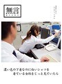 濃い色の下着なのに白いシャツを着ている女性をじっと見ていたら