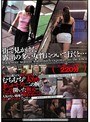 無言作品集23 街で見かけた露出の多い女性について行くと…