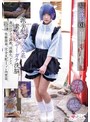 暗示洗脳04 派手髪サブカル系素人レイヤーガチ洗脳。連れ回しマゾ調教。淫雌化、アクメ、中出し、性癖開発。完全支配コスプレ肉便器。 ～催●暗示で性癖を歪ませ完全なるマゾペット化計画。連れ回しイカセまくり快感ドマゾ調教記録～