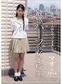 小さい頃にベトナムからやってきました。純粋無垢な敏感ハーフの女子校生。 マオ