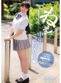 ねぇ！ 中出しSEXしよ 天真爛漫なパイパン制服美少女と思う存分ハメまくる！ はるか
