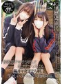 J〇黒歴史 流出。 後輩男子を呼び出して悪ノリでハメまくる陽キャ女子2人組。生々しい3Pセックス動画降臨。