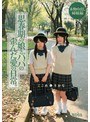 ママは知らない…思春期の娘とパパの歪んだ愛の日常。 本物中出し姉妹編 ここあとりおな