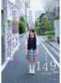 ママは知らない…思春期の娘とパパの歪んだ愛の日常。はるな149cm(パイパン)