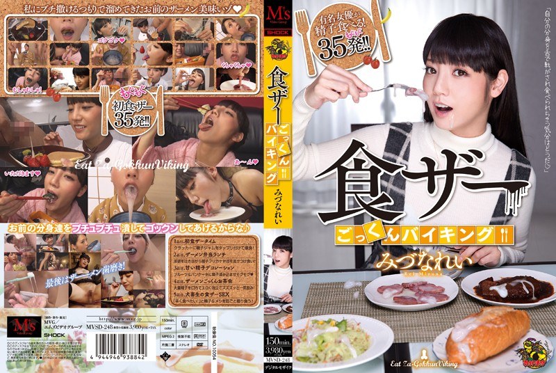 Food User Cum Swallowing Buffet Rei Mizuna Rei Mizuna