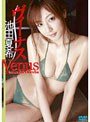 ヴィーナス Venus/池田夏希